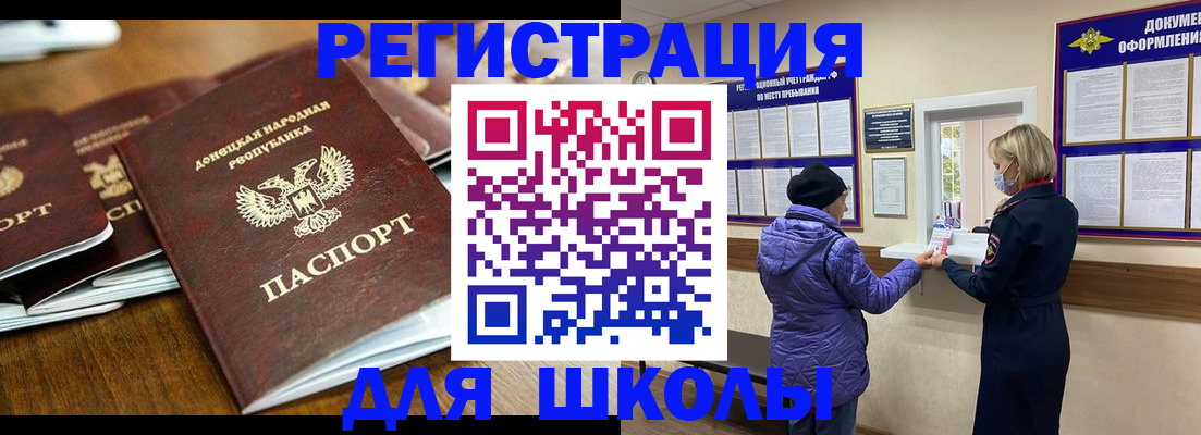 временная регистрация надежно в Железноводске